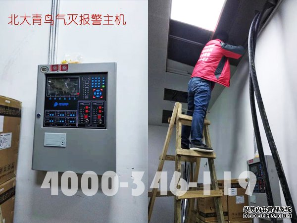 防护区内安装泡沫灭火系统有哪些规定需要注意?