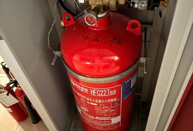 七氟丙烷气体灭火系统202607221.jpg