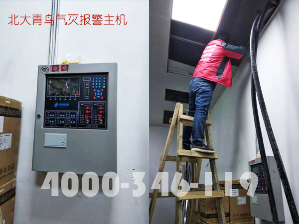 七氟丙烷灭火自动报警联动控制系统安装要点