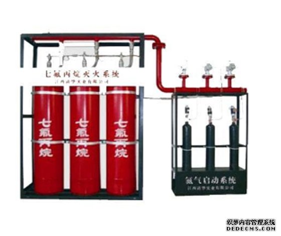 北京气体灭火安装