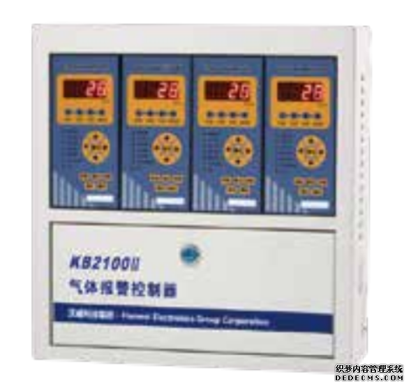KB2100II气体报警控制器