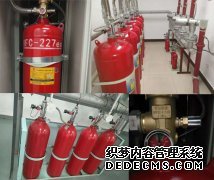 气体灭火装置安装前对设计浓度与安全系数分析