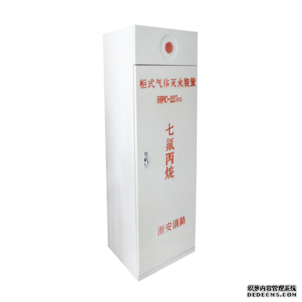 气体灭火系统防护区内如何简单鉴别消防产品质量？