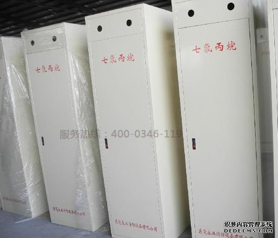 图书馆档案馆不适合水灭火系统应该安装什么？