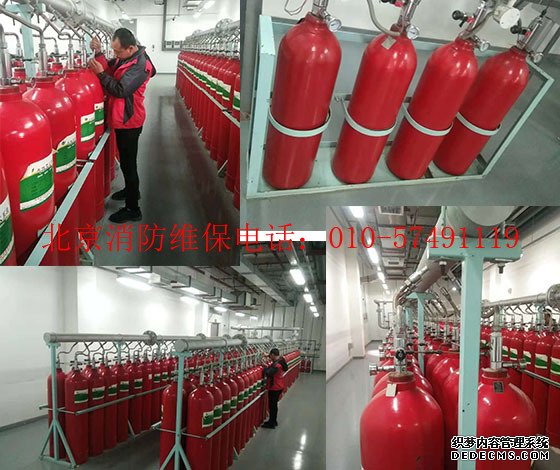 防护区安装七氟丙烷灭火系统的三种类型选择
