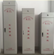 怀柔区七氟丙烷灭火系统适用范围
