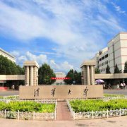 清华大学重点实验室气体灭火施工